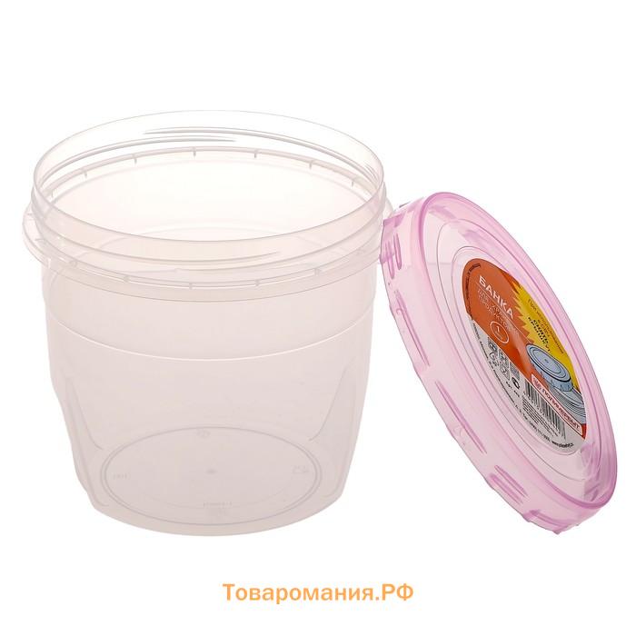 Банка для хранения продуктов, 1 л, пластик, прозрачная, крышка МИКС