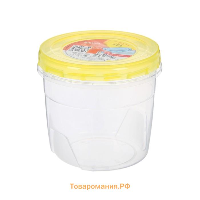 Банка для хранения продуктов, 1 л, пластик, прозрачная, крышка МИКС