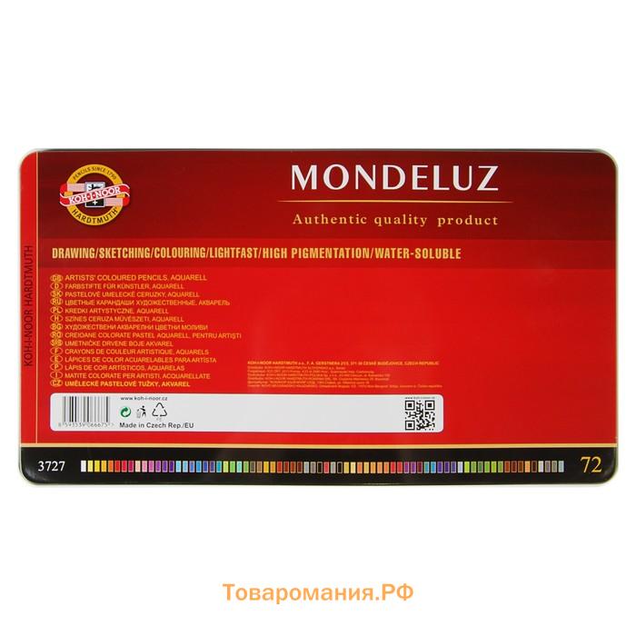 Карандаши акварельные набор 72 цвета, Koh-I-Noor Mondeluz 3727, в металлическом пенале