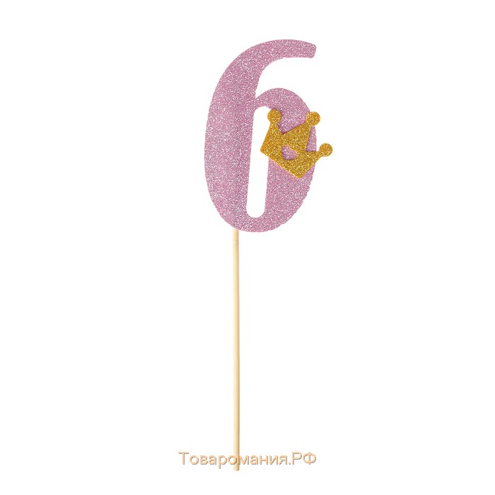 Топпер «6», с короной, розовый цвет