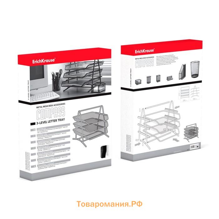 Лоток для бумаг горизонтальный 3-х уровневый Erich Krause STEEL, сборный, металлическая сетка, чёрный