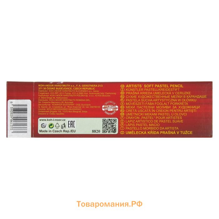 Пастель сухая в карандаше Koh-I-Noor GIOCONDA 8820/45 Soft Pastel, жёлто- коричневая