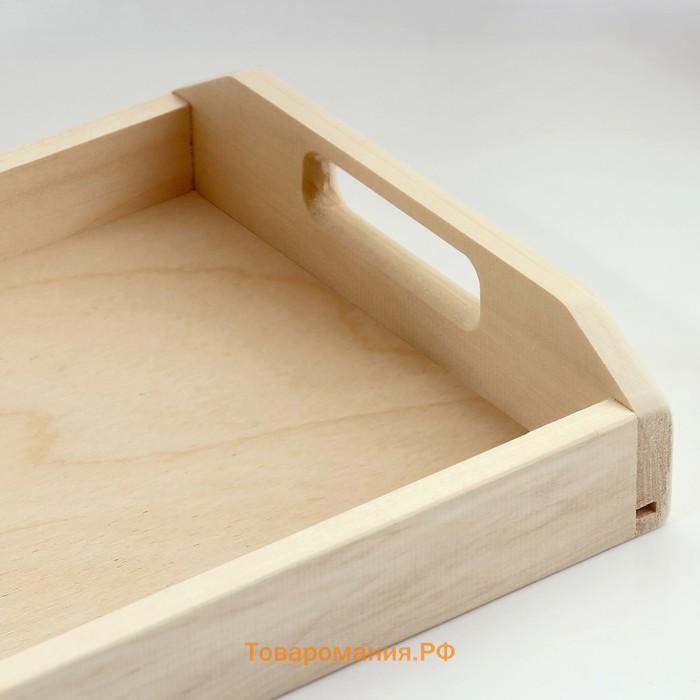 Поднос деревянный для завтрака со вставкой, МАССИВ, 40×25 см