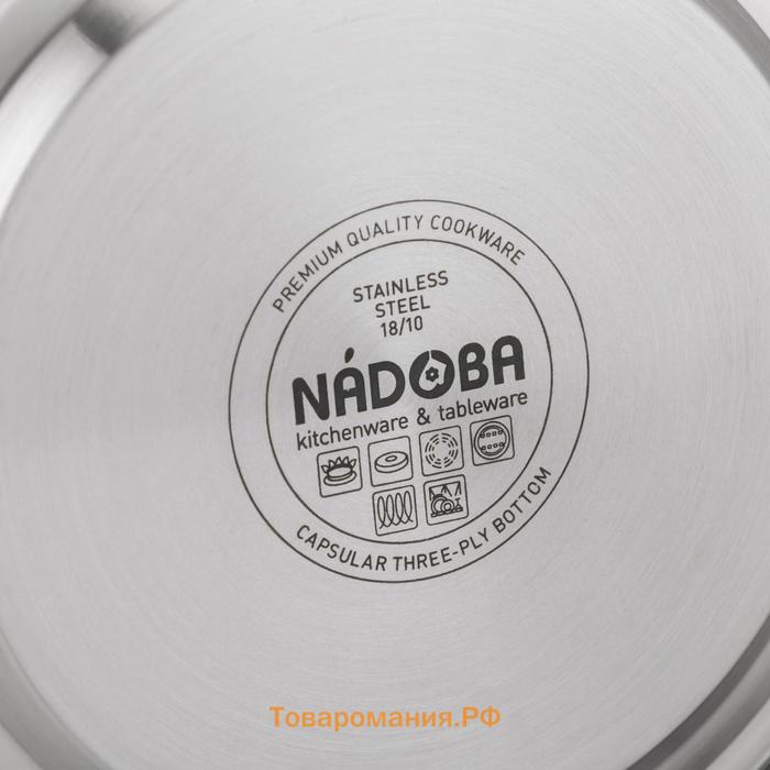 Чайник со свистком Nadoba Anesa, 2.5 л