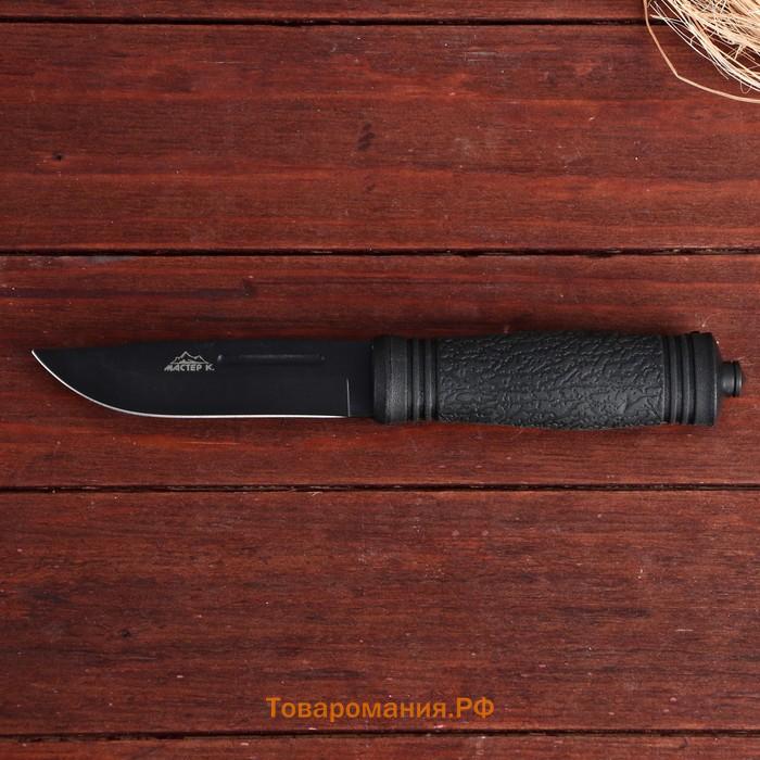 Нож тактический "Альфа", клинок 11см, со стеклобоем, черный