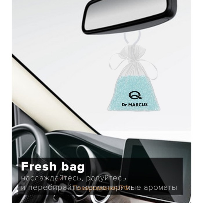 Ароматизатор Dr.Marcus Fresh bag "Frozen", подвесной, на зеркало, 20 г