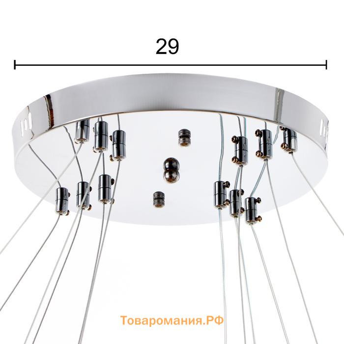 Люстра BayerLux 59913/3 LED 114Вт 4000К серебро 71х71х2-82 см