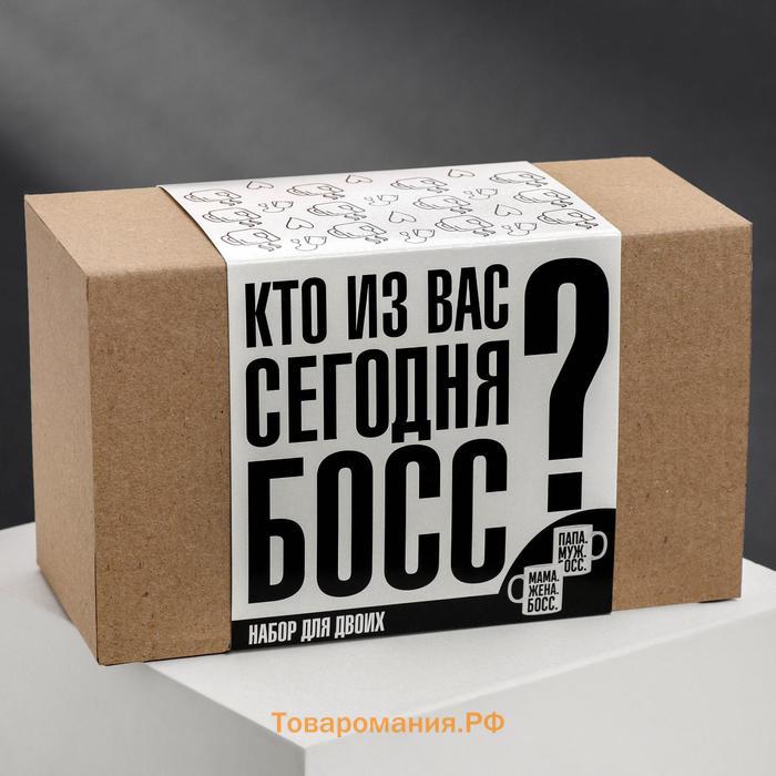 Кружки для двоих «Кто из вас сегодня босс?», 2 шт., 350 мл