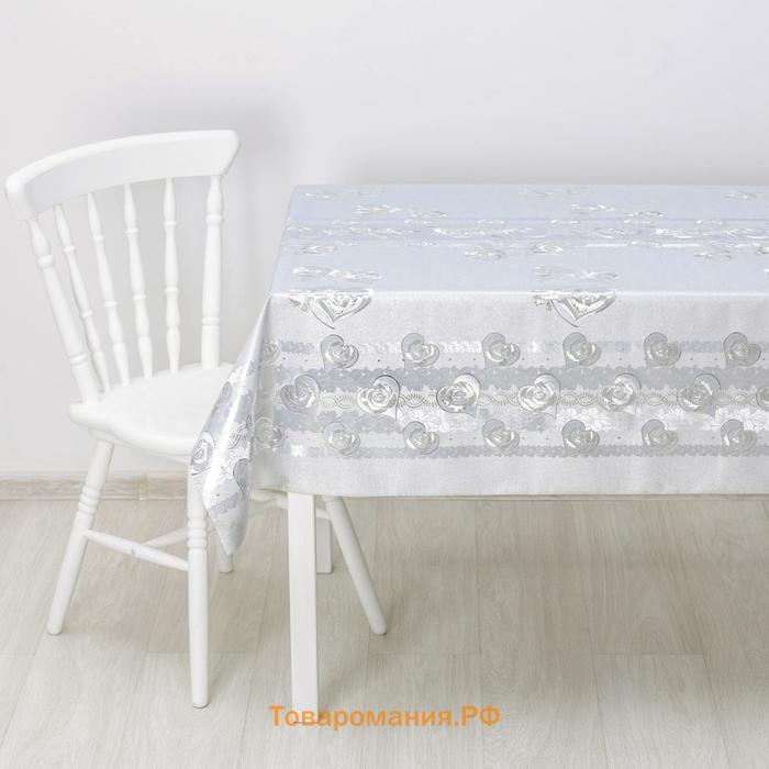 Клеёнка на стол на тканевой основе, ширина 137 см, рулон 20 метров, толщина 0,25 мм, цвет серебряный