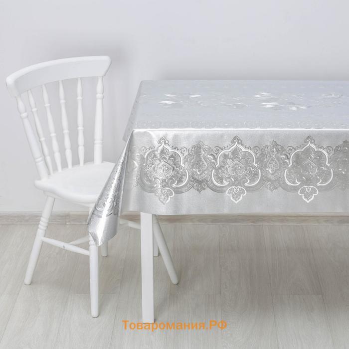 Клеёнка на стол на тканевой основе, рулон 20 метров, ширина 137 см, толщина 0,25 мм, цвет серебряный