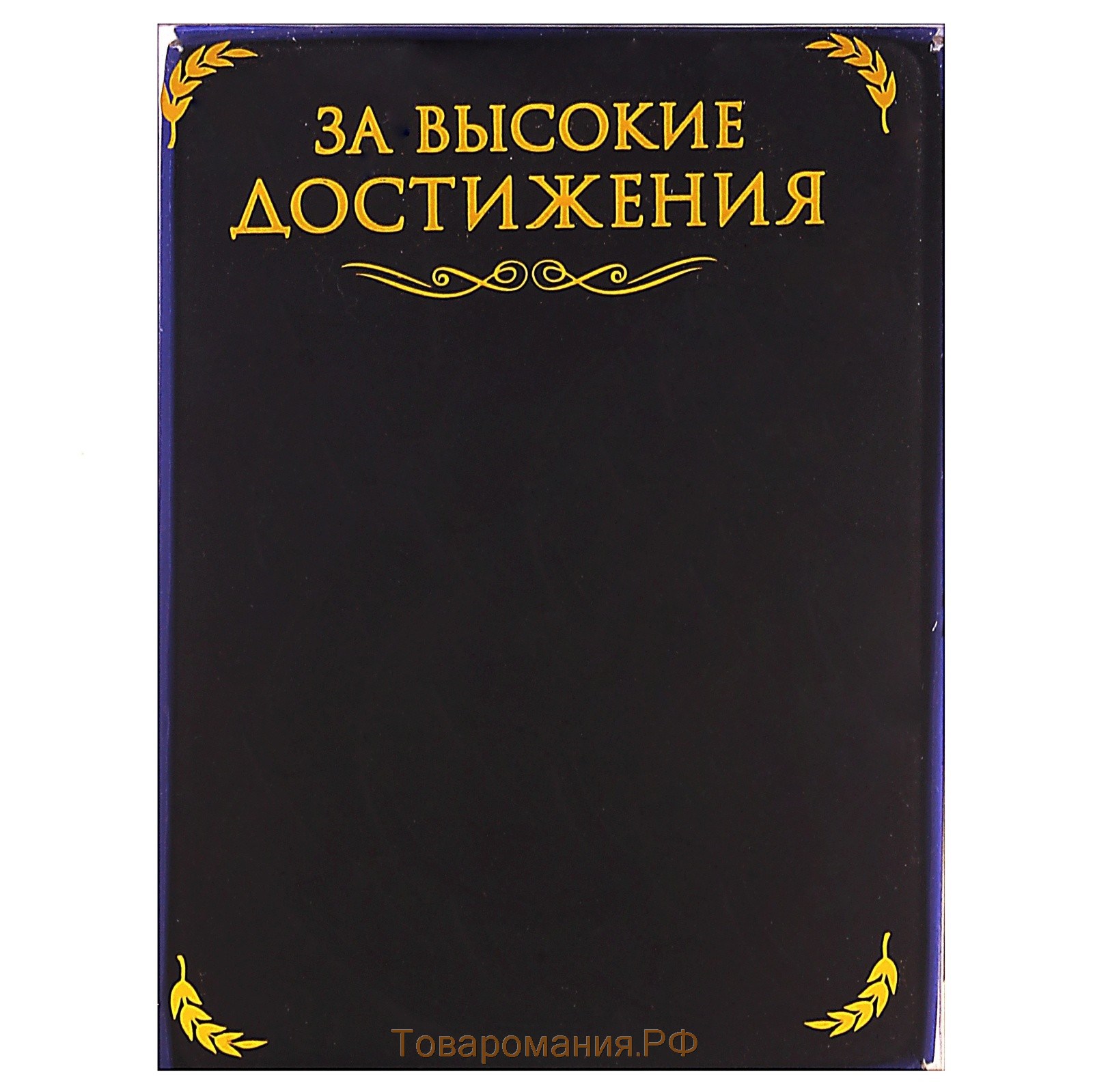 Медаль призовая 006, d= 7 см. 1 место. Цвет золото. С лентой