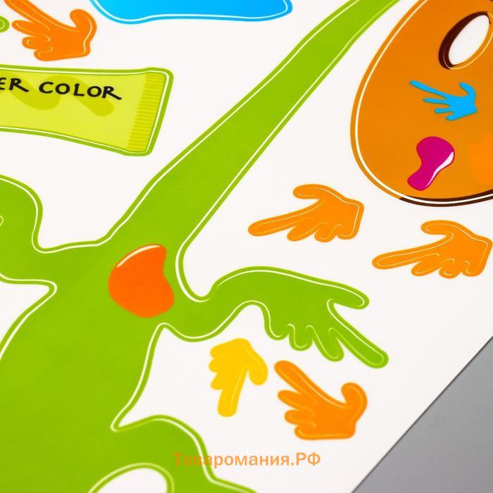 Наклейка пластик интерьерная цветная "Зелёные ящерицы и краски" 50х70 см