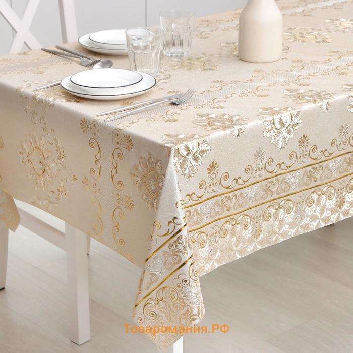 Клеёнка на стол на тканевой основе «Торжество», рулон 20 метров, ширина 137 см, толщина 0,25 мм, цвет золотой