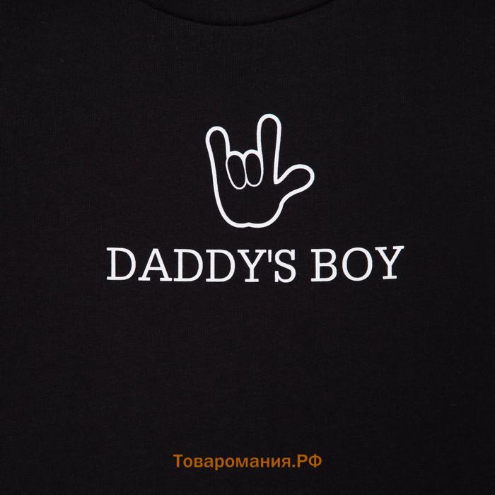 Футболка детская KAFTAN "Daddy's boy" р.30 (98-104), черный