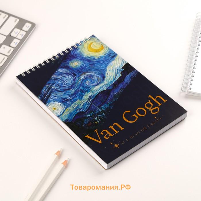 Скетчбук А5, 40 л. 160 г/м2 Van Gogh