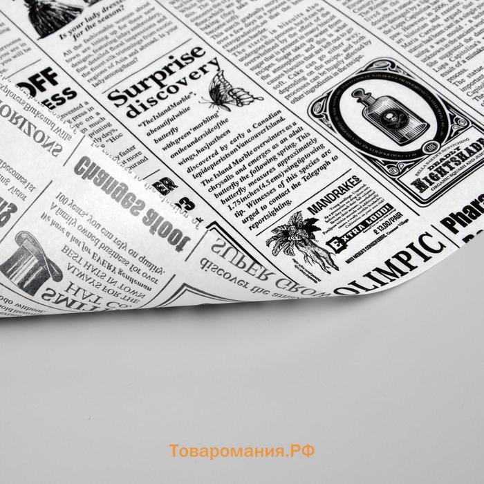 Бумага упаковочная "Газета", жиростойкая, с парафином 30,5 х 30,5 см