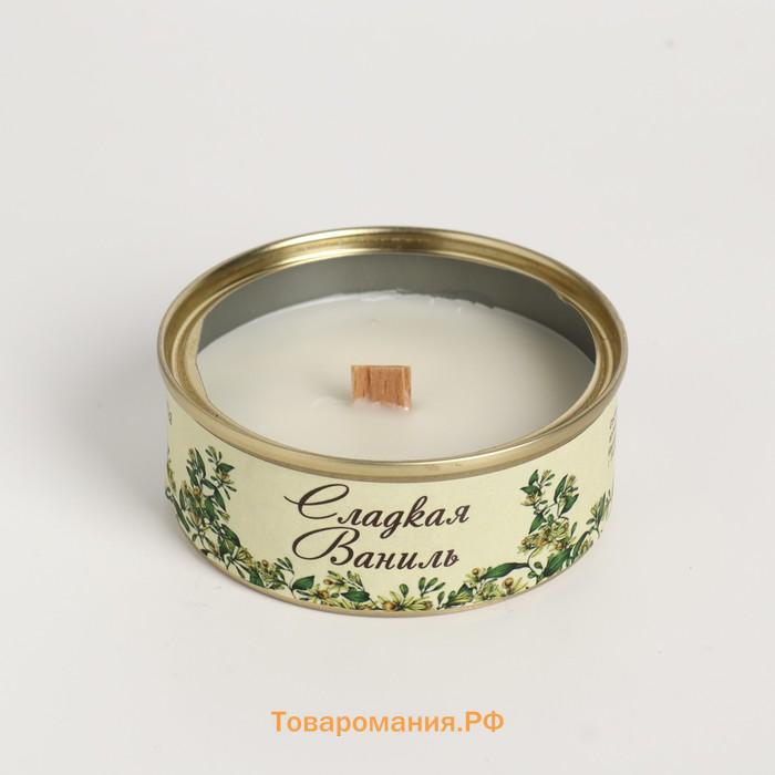 Натуральная свеча в жестяной банке из соевого воска "Сладкая ваниль",  7,5х3 см