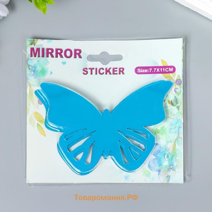 Наклейка интерьерная зеркальная "Бабочка ажурная" набор 3 шт синяя 11х7,5 см
