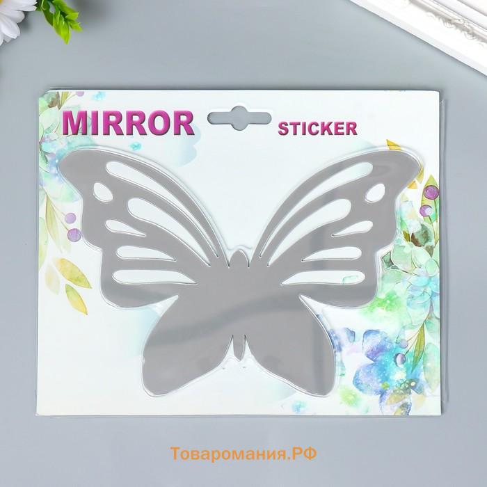 Наклейка интерьерная зеркальная "Бабочка ажурная" серебро 21х15 см
