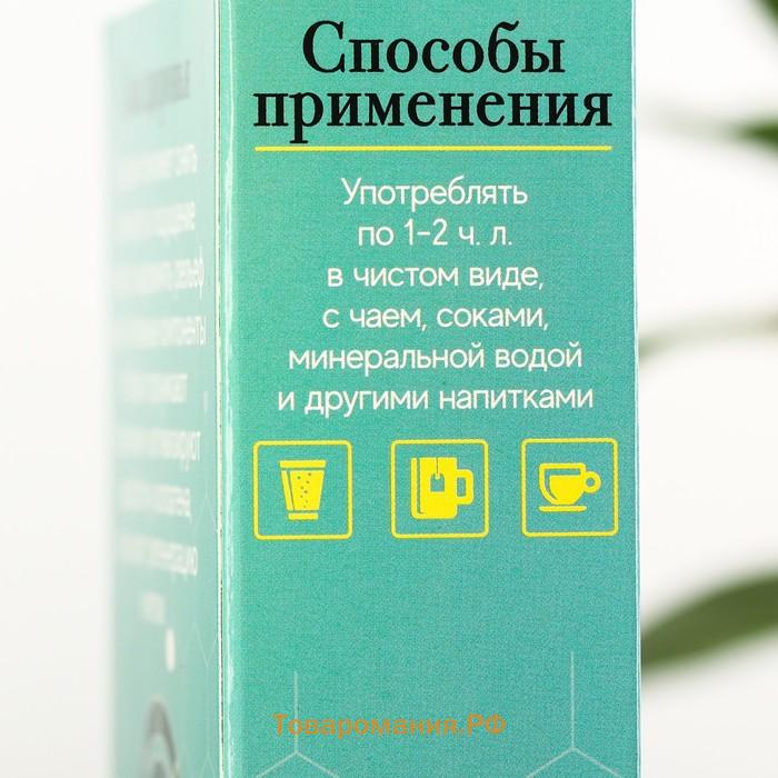 Бальзам безалкогольный «Отёчность прочь»: шиповник, рябина, толокнянка, брусника, цикорий, земляника, подорожник, в пластиковой бутылке, 250 мл.