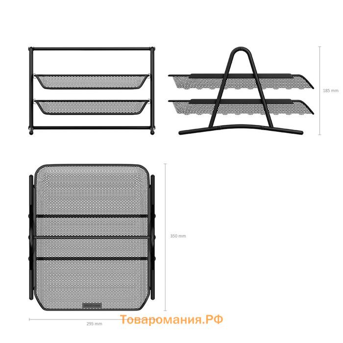 Лоток для бумаг горизонтальный 2-х уровневый, ErichKrause Compass Classic, металлическая сетка, чёрный