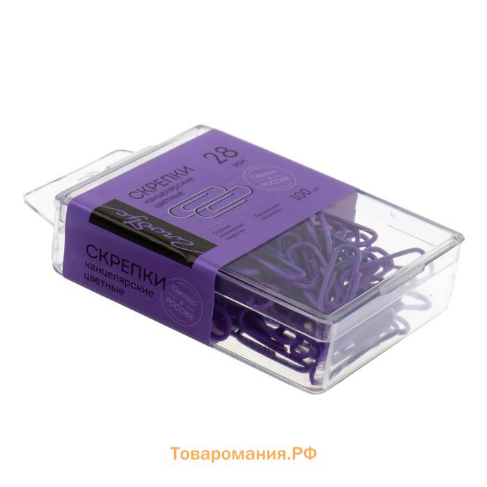 Скрепки канцелярские 28 мм, цветные 100 штук GLOBUS фиолетовые, евробокс