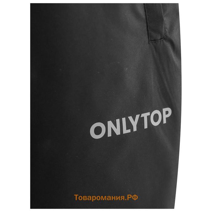 Брюки утеплённые ONLYTOP, р. 40