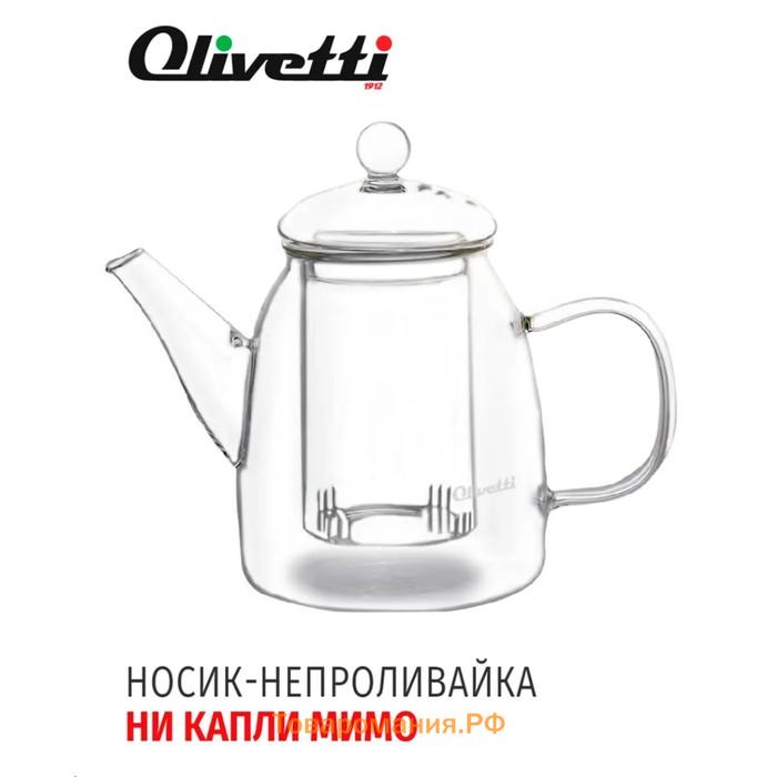 Чайник заварочный Olivetti Vetro GTK072, 700 мл