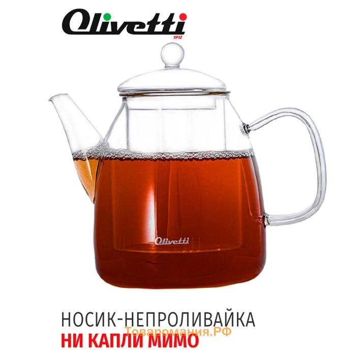 Чайник заварочный Olivetti Vetro GTK123, 1200 мл