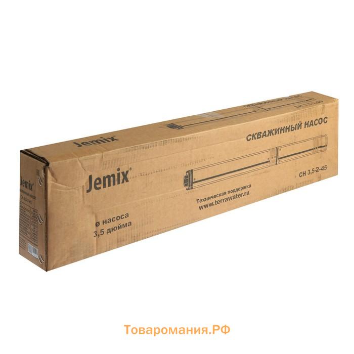 Насос скважинный JEMIX СН 3,5-2-45, центробежный, 550 Вт, напор 60 м, 75 л/мин, кабель 35 м