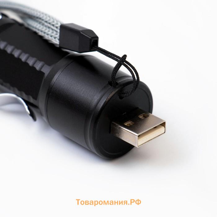 Фонарь ручной аккумуляторный, 800 мАч, 10 Вт, XPE, USB, IPX6, ZOOM, индикатор заряда