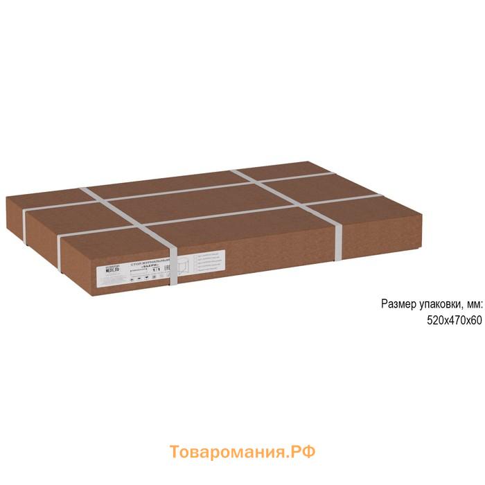 Стол журнальный «Бьёрн», 420 × 420 × 505 мм, цвет дуб санремо / чёрный