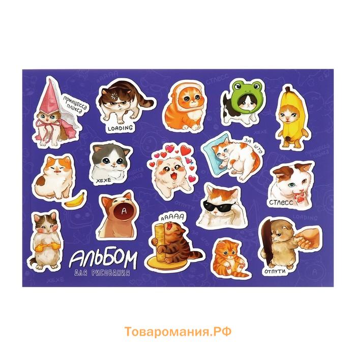 Альбом для рисования А4, 48 листов на склейке "Stickers", обложка мелованный картон, выборочный УФ-лак, блок офсет 120г/м2