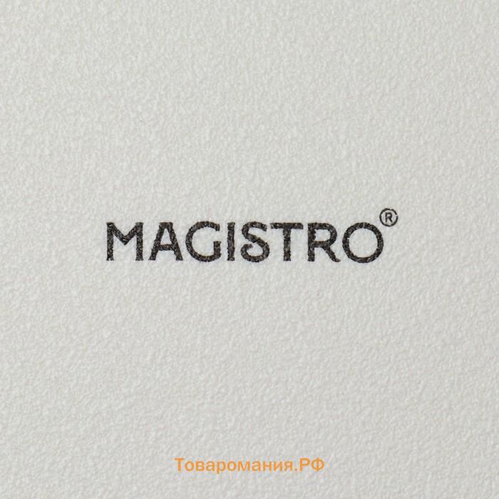 Десертные тарелки Magistro Lofty, d=20 см, набор 6 шт., фарфор, белые