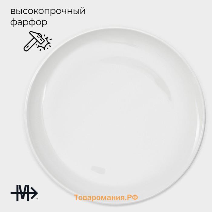 Десертные тарелки Magistro Mien, d=16,5 см, набор 6 шт, фарфор, белые