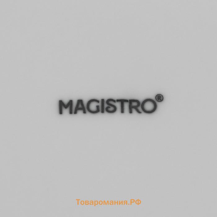 Тарелки Magistro Mien, d=26.3 см, набор 6 шт., фарфор, белые