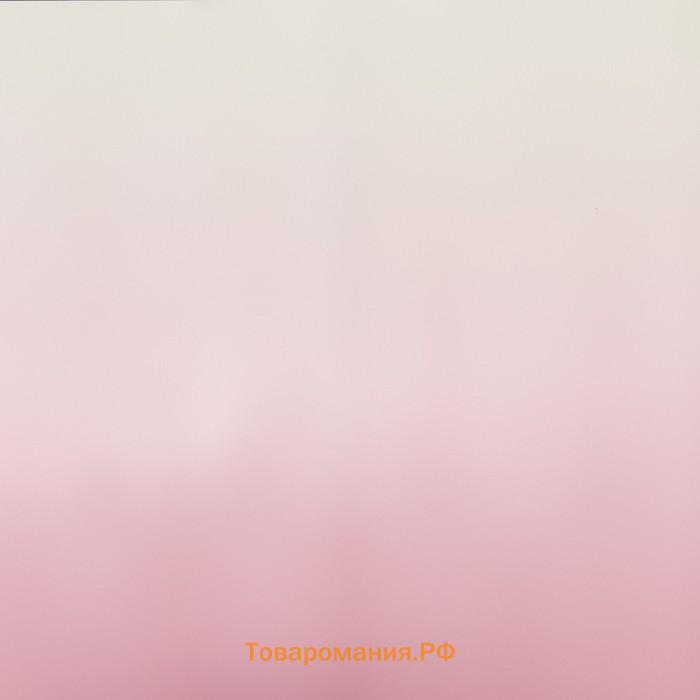 Пленка для цветов матовая, «Перелив», 57×58 см, розовый