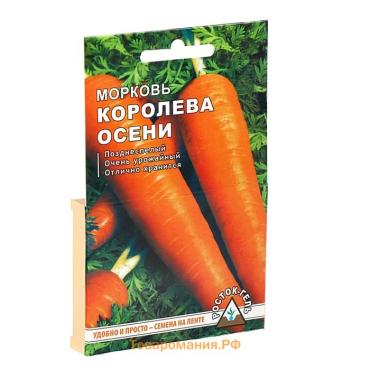 Семена Морковь  "КОРОЛЕВА ОСЕНИ" Семена на ленте, 8 М