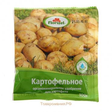 Удобрение органоминеральное Картофельное Florizel, 100 г