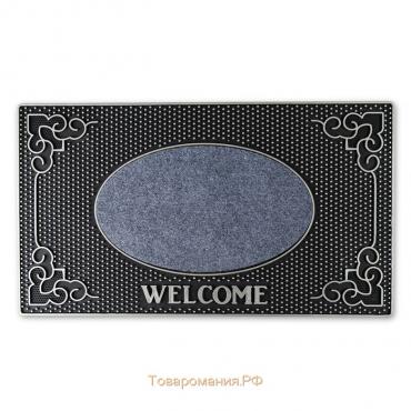 Коврик придверный резиновый Welcome, 40×70 см, цвет МИКС