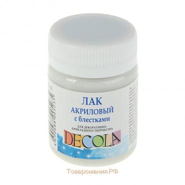 Лак акриловый для декорирования ЗХК Decola, Glitter, 50 мл