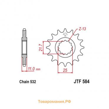 Звезда ведущая JT sprockets JTF584-16, цепь 532, 16 зубьев