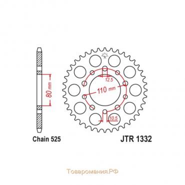 Звезда ведомая JT sprockets JTR1332-38, цепь 525, 38 зубьев