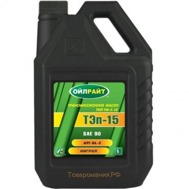 Масло трансмиссионное, нигрол OILRIGHT, 5 л