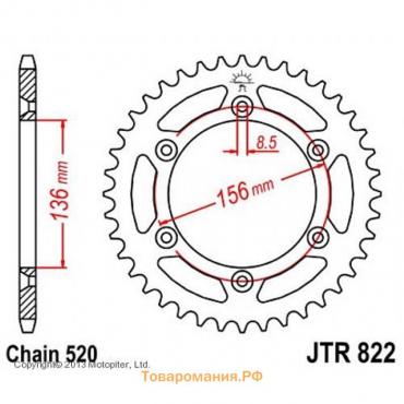 Звезда ведомая, JT 822.45, цепь 520, 45 зубьев