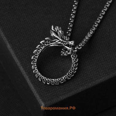 Кулон унисекс «Дракон» в круге, цвет чернёное серебро, 70 см