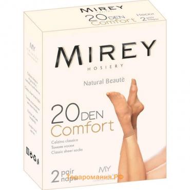 Носки женские Mirey Comfort New, 20 den, цвет daino, 2 пары