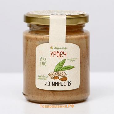 Урбеч из миндаля, 230 г