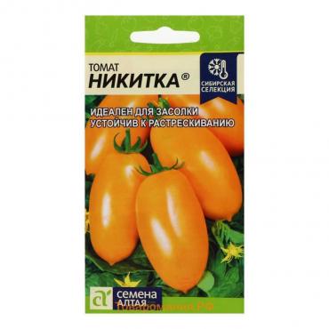 Семена Томат "Никитка",  индетерминантный,высокорослый, 0,05 г