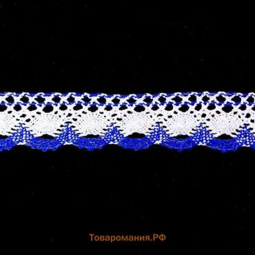 Тесьма плетёная, с люрексом 4,5 см., в рулоне 100 м., сине-белая